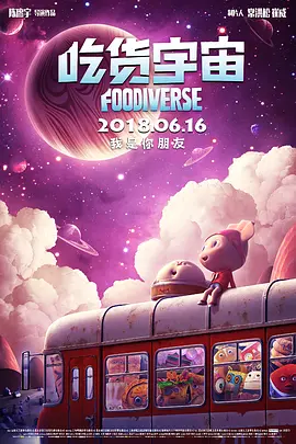 2024韩国限制级电影