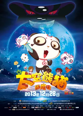 97综合色