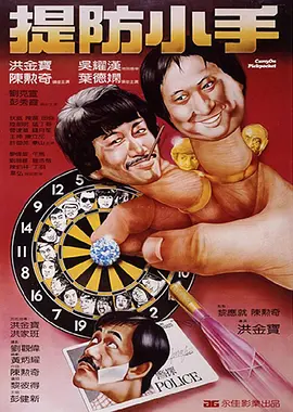 小兄弟
