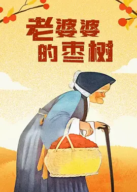 日本精品久久久