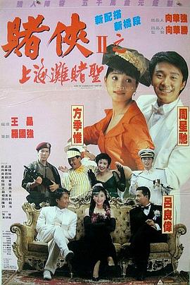 欧美激情 一区二区三区