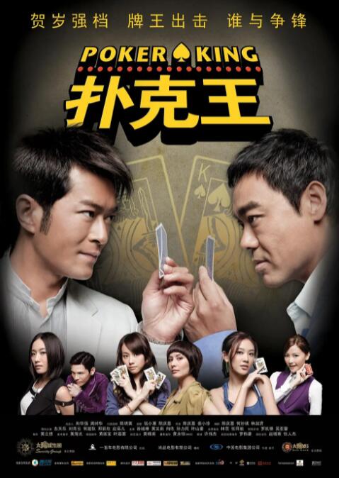 灰姑娘电影完整版免费观看