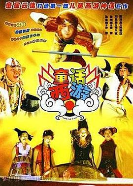 《女兵性史》未删减版