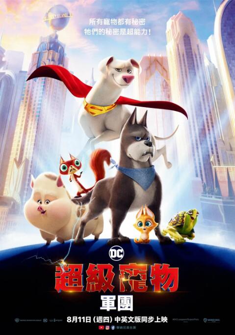 中文字幕第2页