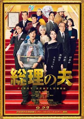 歌厅拍摄性拍摄