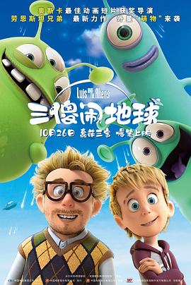 岳的乱系列18部分部分