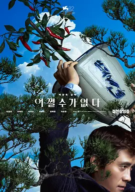 电车痴汉av