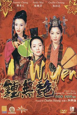 男女无套免费视频网站