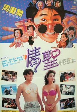 捷克女孩和韩国男人