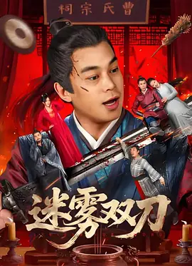 咖啡色丝袜淋浴