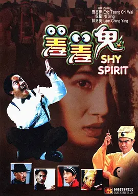 神马午夜伦理
