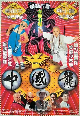 桥矿电影