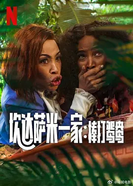成人欧美一区二区三区黑人妖