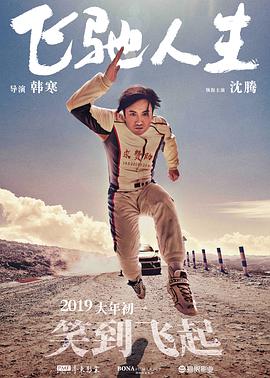 中文精品99久久国产香蕉
