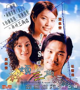 婷婷六月久久综合丁香一二