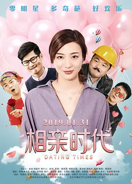 大学生的幸福婚宴