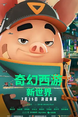 无套视频