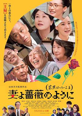 那个女孩的男人