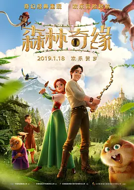 中文字幕免费观看