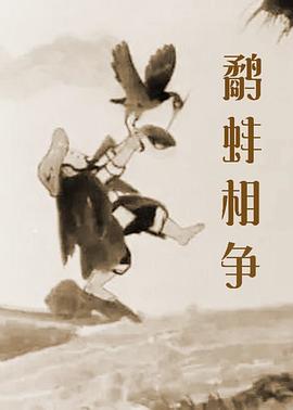 韩国演艺圈悲惨视频