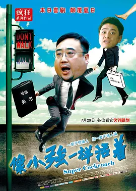郑爽电影