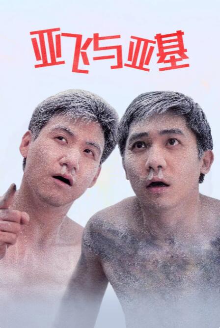 纤纤影视伦理