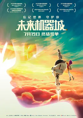 男人捅女人
