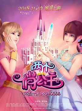 欧美日韩第二页