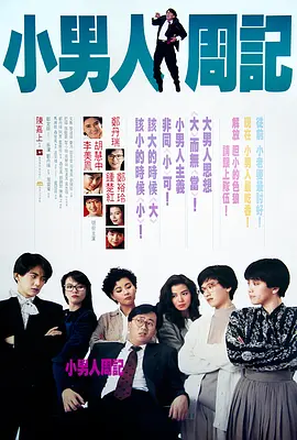 女皇调教手册