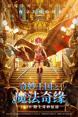 我女朋友二十岁