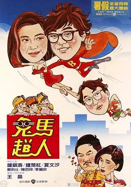 黑巨茎大战欧美白妞