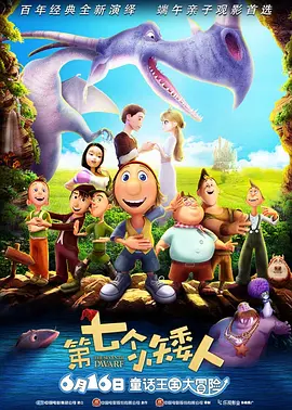 eeuss影院www电影天堂