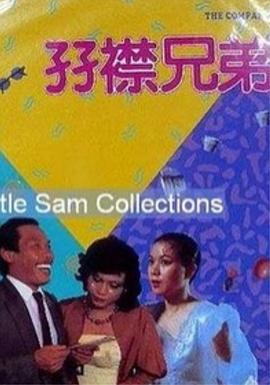 女人和怪物做爰3d动漫