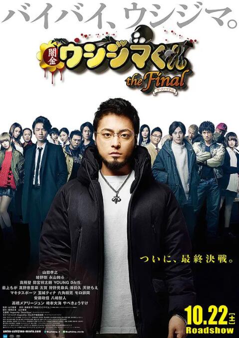 国产magnet