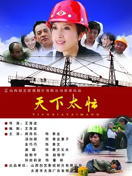 光棍影院伦理片高清