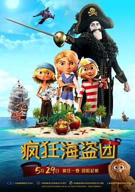 小蜜蜂1美国版