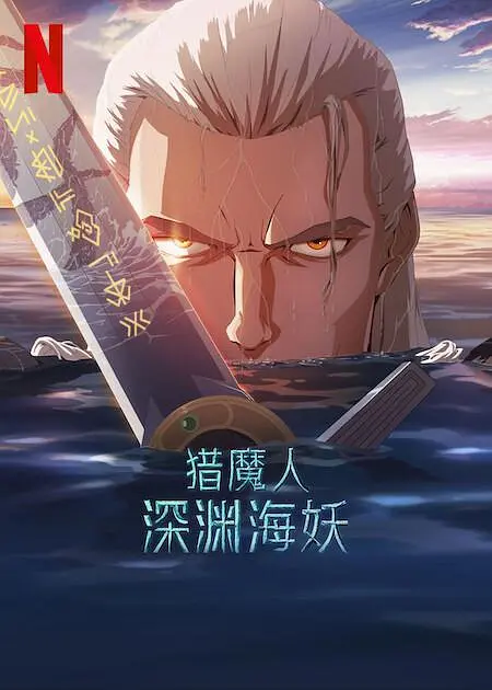 新时代的我们地址—二2024