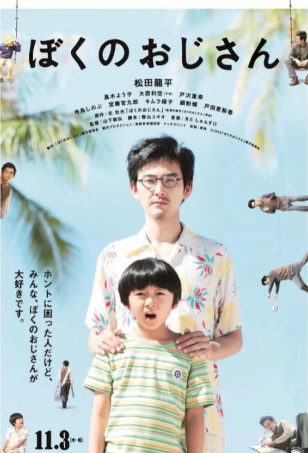 日韩欧美国产综合