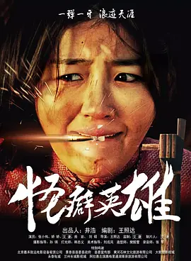 技术性的秘书