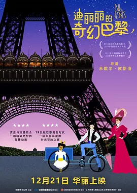 国产性一级片