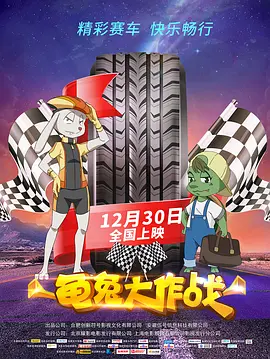 男人的天堂成人