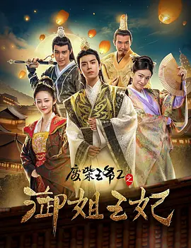 结婚之前忍不住