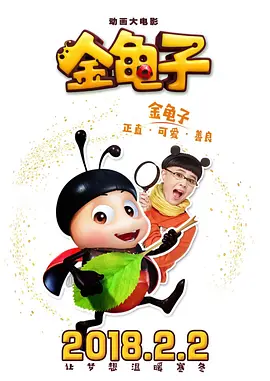 鲁大师在线观看免费