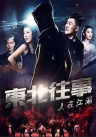 中文字幕不卡一区