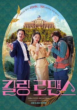 夫人发昏的腰