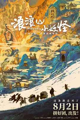 爽好紧触手视频双女日漫