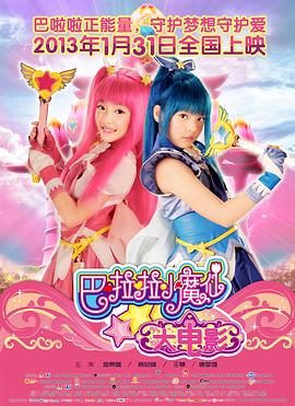 谎言2018导演版