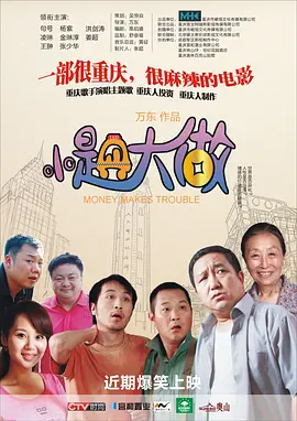 艳母樱花动漫
