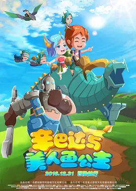 国产成人禁片在线观看