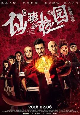 隔壁小伙子